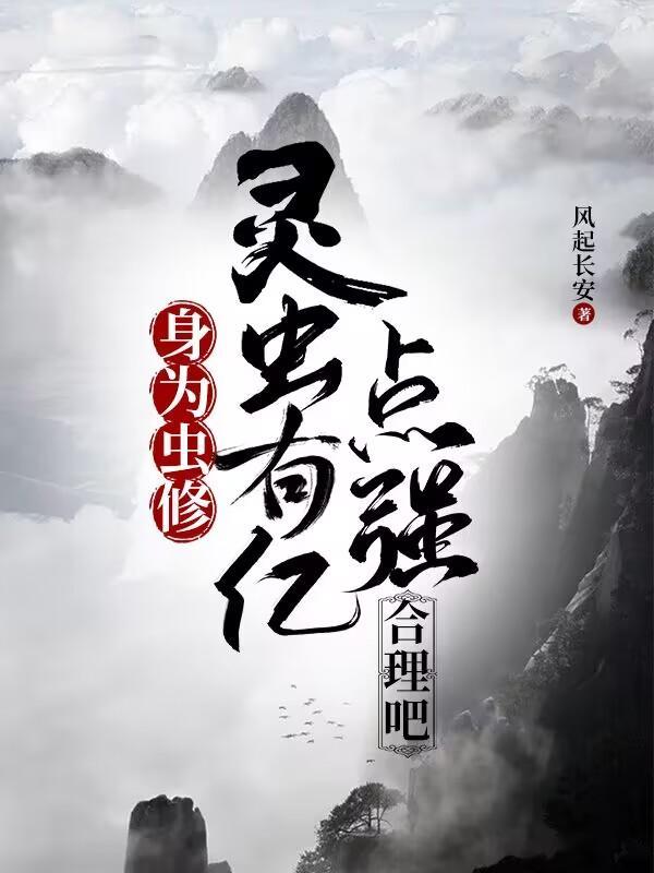 嚣张的张笔趣阁 嚣张的张笔趣阁
