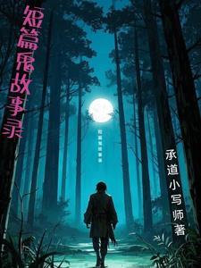 嚣张的张  免费