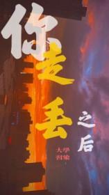 重生黄金年代1997 重生黄金年代1997