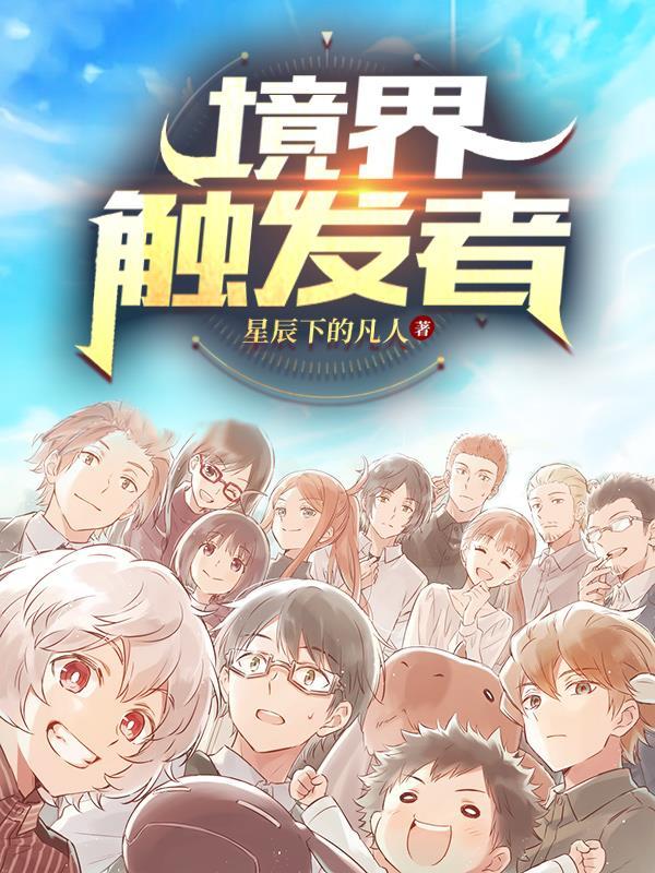 入夜就变强 入夜就变强