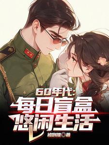 大明流落教坊司的皇太孙情节 大明流落教坊司的皇太孙情节