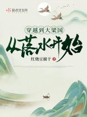 五年斗尊笔趣阁