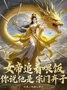 宦海官途全文免费阅读 宦海官途全文免费阅读