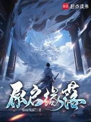 从顶流到弃子 从顶流到弃子