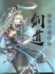 转校生女主 转校生女主