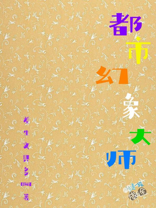 为奴十二年全文阅读 为奴十二年全文阅读
