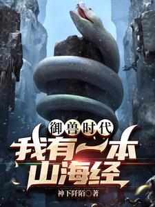 九阴之人