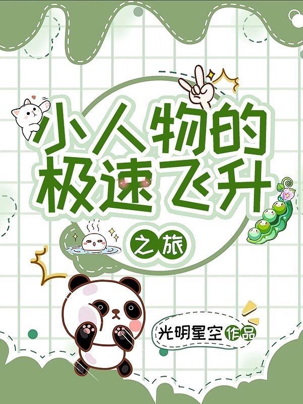 香江风云扎职为王作者毕时叁 香江风云扎职为王作者毕时叁