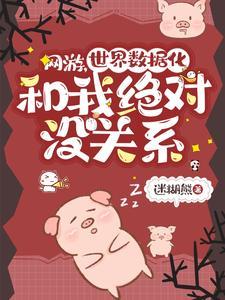娘娘人间清醒宫斗步步为赢下一句是什么