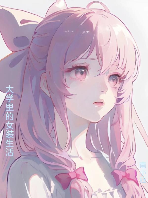 娘娘宫斗全靠读心术 娘娘宫斗全靠读心术