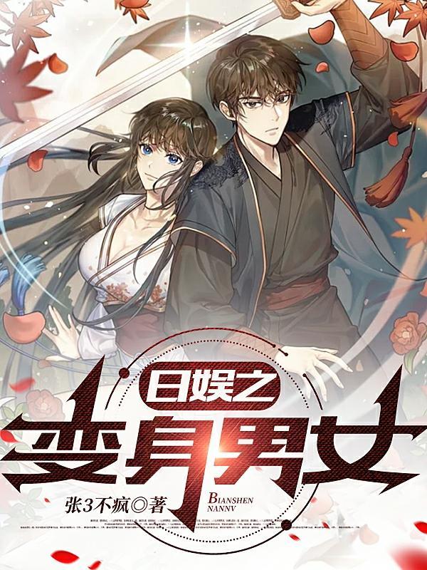 清穿之妾室 清穿之妾室
