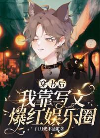 学姐对你说 学姐对你说
