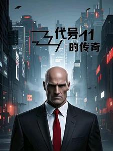 龙崽下凡我有七个反派爸爸免费阅读
