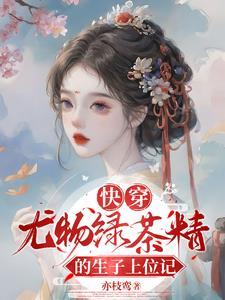 龙崽有六个龙爸的