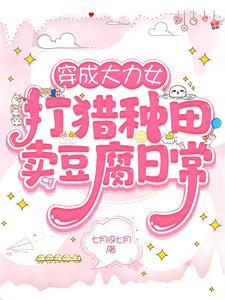 龙崽崽是 龙崽崽是