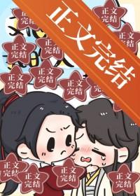 主角是龙崽崽的 主角是龙崽崽的