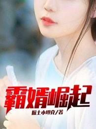 武道人仙从斩妖开始 武道人仙从斩妖开始