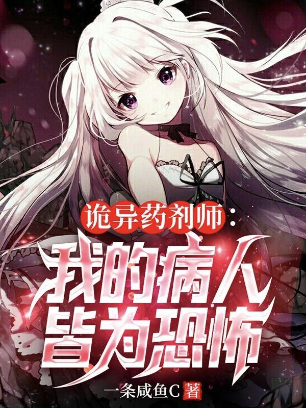 武道人仙TXT免费 武道人仙TXT免费
