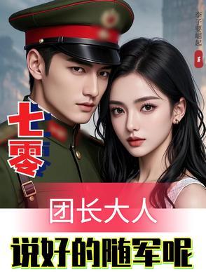 重生马超一统三国
