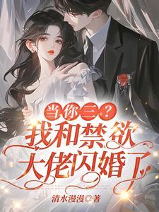 玄黄鼎在异界