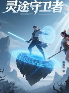 玄黄鼎是先天至宝吗