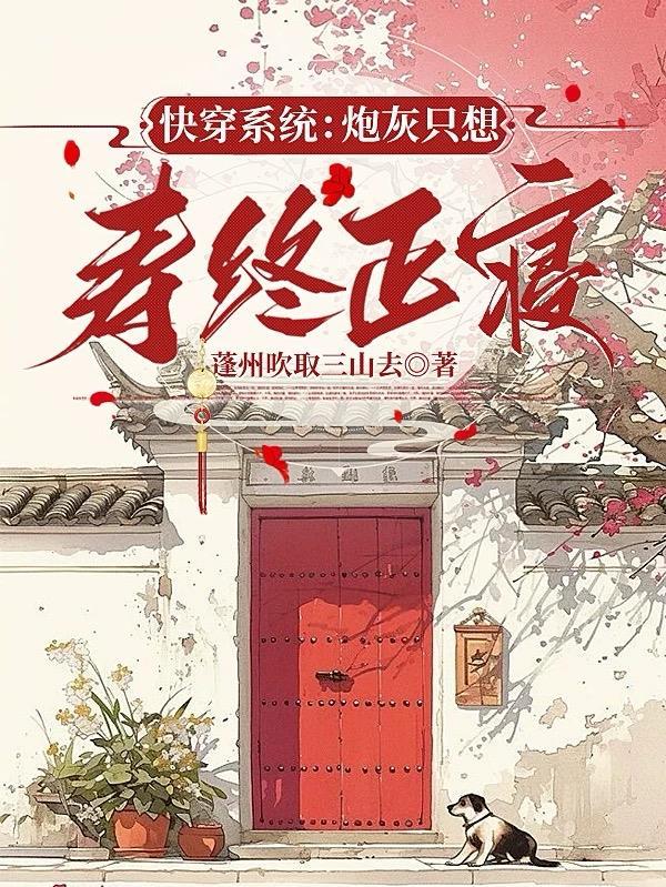 宗师?不好意思