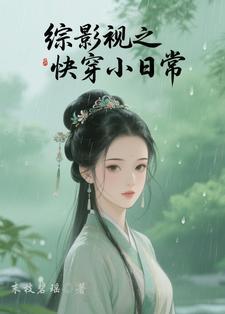 我是宗师不说假话起点