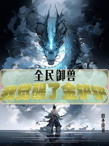 不好意思