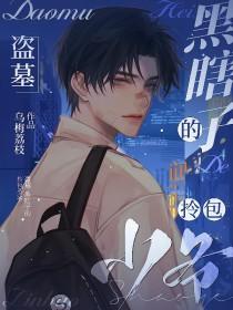 主角叫纪先生的 主角叫纪先生的