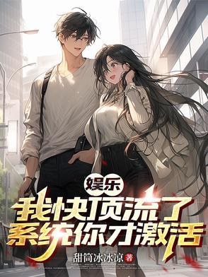从桃花运开始