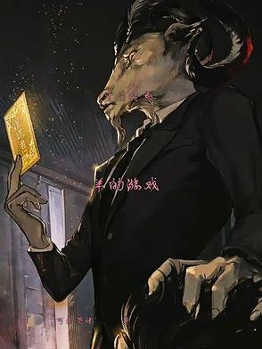 这个反派我当定了 这个反派我当定了
