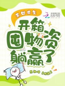 我靠万魂幡打造亡灵天灾 我靠万魂幡打造亡灵天灾