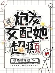 我靠万魂幡打造亡灵天灾 第93章