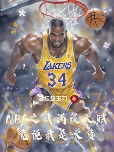 剑道狂神百度百科 剑道狂神百度百科