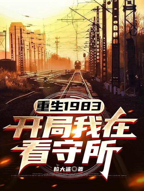 剑道狂神TXT电子书