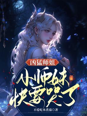夜风惊扰我歌词是什么歌
