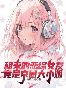 野风惊扰txt笔趣阁 野风惊扰txt笔趣阁
