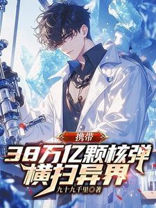 洪荒我最强佛祖从西方捡词条开始