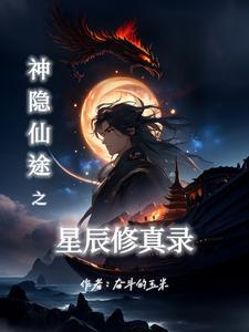 诸天万界剑道