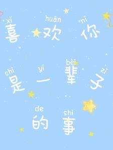 诸天万界开局盘点剑客 诸天万界开局盘点剑客