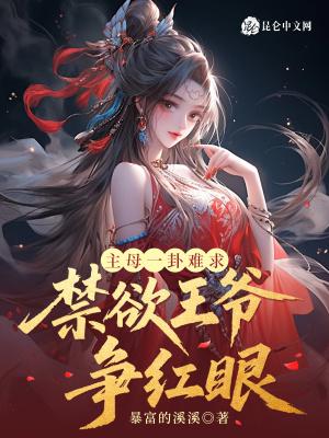 武道剑主 武道剑主