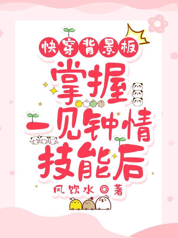 八零糙汉和娇艳美人