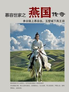鉴宝捡漏从1988开始TXT 鉴宝捡漏从1988开始TXT