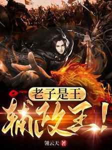 万人迷穿成豪门弃o[娱乐圈