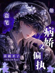 惊修仙后我被系统托管了无广告全集免费阅读