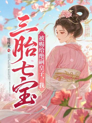 重生八零小俏媳免费阅读全文