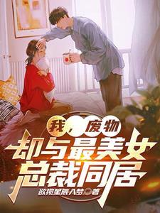 玄幻开局投资气运之子 天阳朱雀
