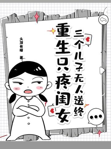 玄幻开局投资气运之子 玄幻开局投资气运之子