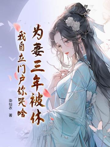 玄幻开局投资气运之子免费阅读 玄幻开局投资气运之子免费阅读