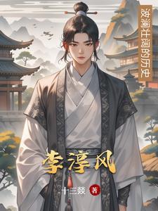 一品驸马江影